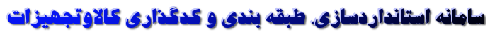 mesc